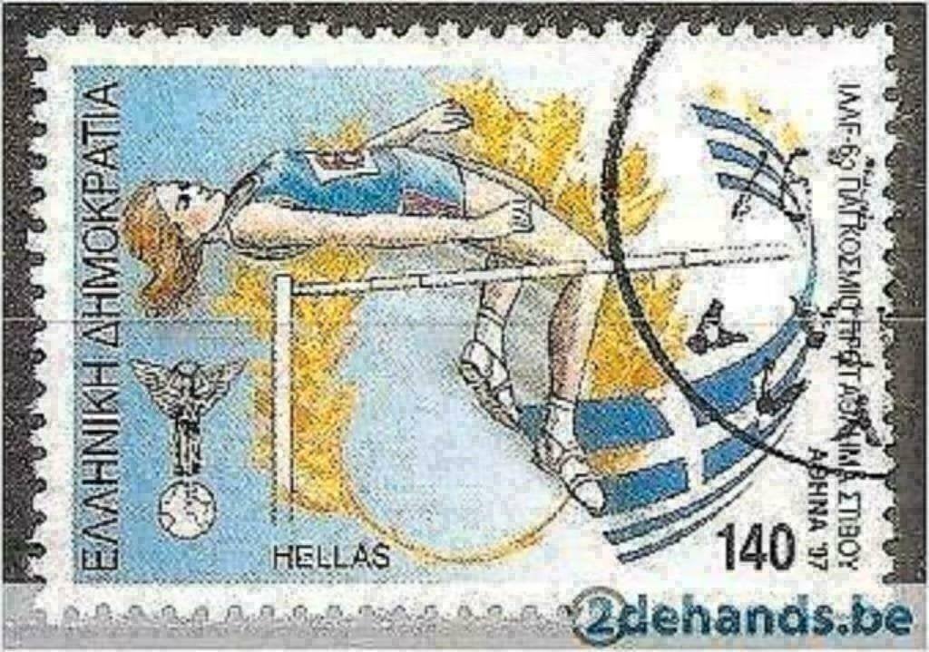 Griekenland 1997 - Yvert 1934 - Wereldkampioenschap Atl (ST), Postzegels en Munten, Postzegels | Europa | Overig, Verzenden, Griekenland