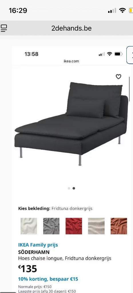 Soderhamn hoes 1zit+chaise longue, Huis en Inrichting, Ophalen, Nieuw