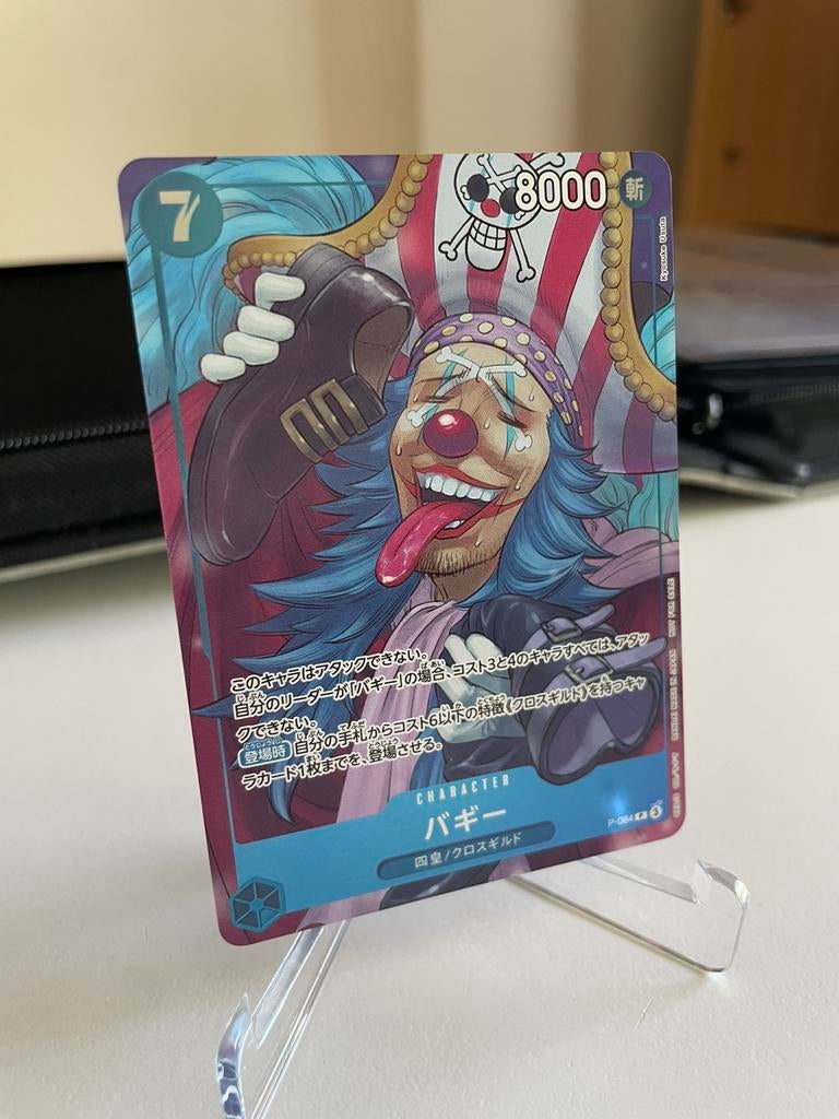 (JP) Buggy Holo (P-084) - NM, Enlèvement ou Envoi, Comme neuf, Cartes en vrac, Foil