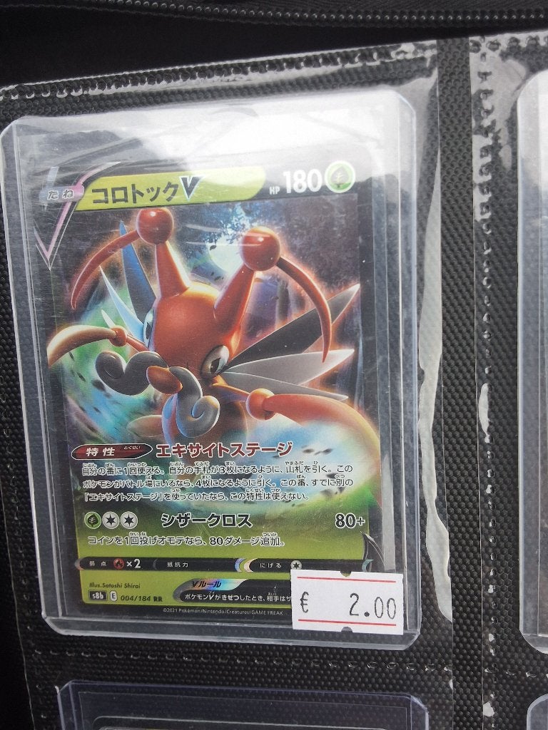 Pokemon atteint multi séries de cartes noires, partie 6, Enlèvement ou Envoi, Neuf, Plusieurs cartes, Foil