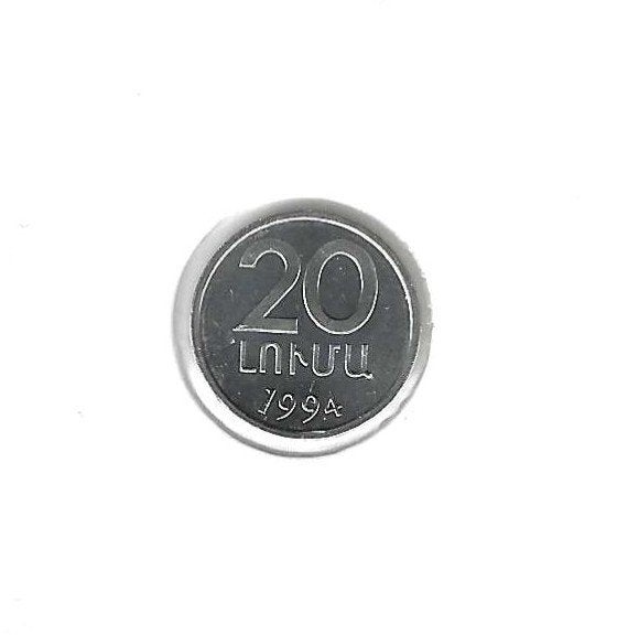 Armenië, 20 Luma 1994., Ophalen of Verzenden, Overige landen, Losse munt