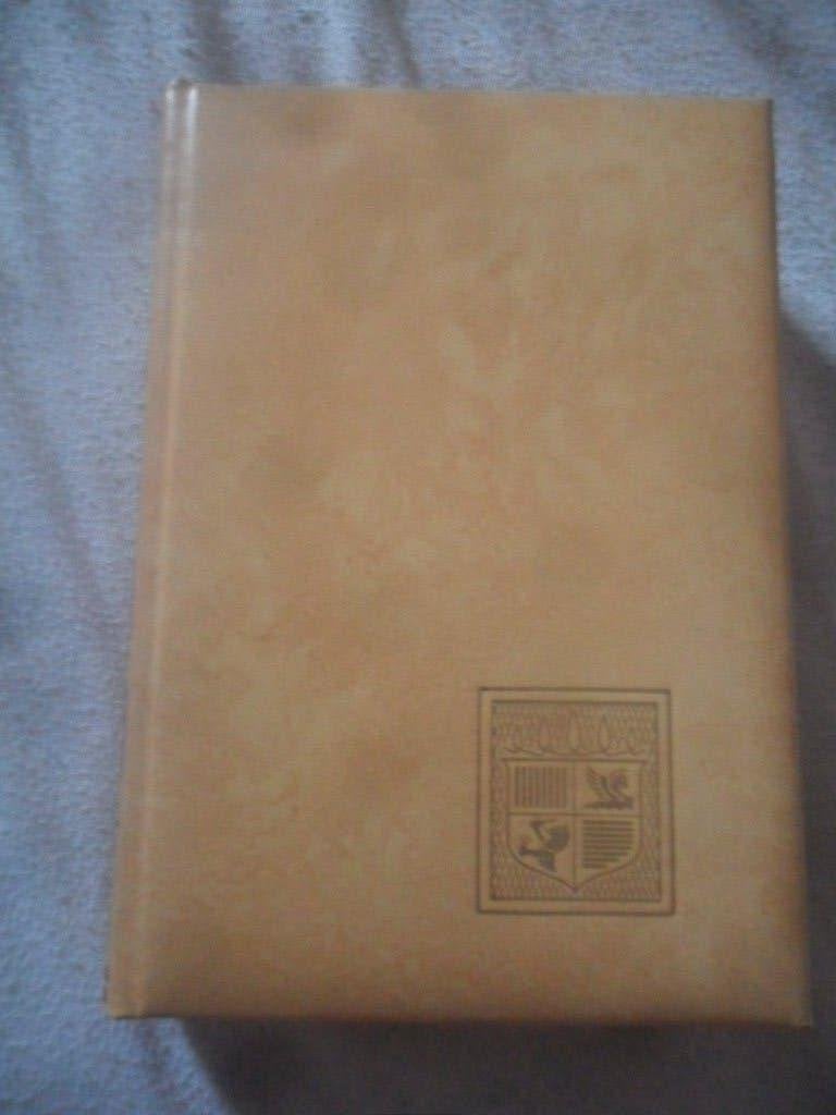 Het beste boek, Ophalen, Gelezen, België