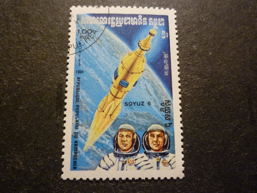 Cambodja/Cambodge 1984 Mi 563(o) Gestempeld/Oblitéré, Verzenden, Gestempeld