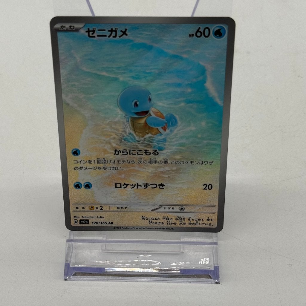 Pokemon 151 - Squirtle 170/165 - Japans | NM, Enlèvement ou Envoi, Comme neuf, Cartes en vrac
