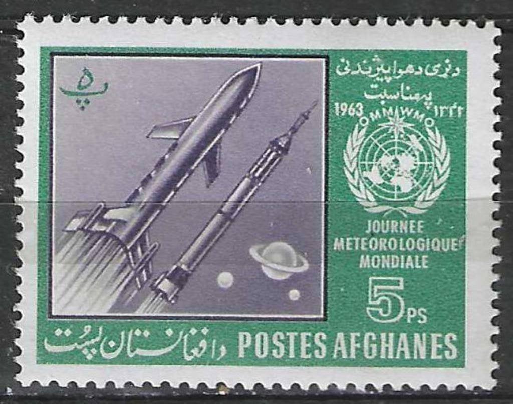 Afghanistan 1984 - Yvert 718 - Meteorologie - Raketten (PF), Verzenden, Postfris