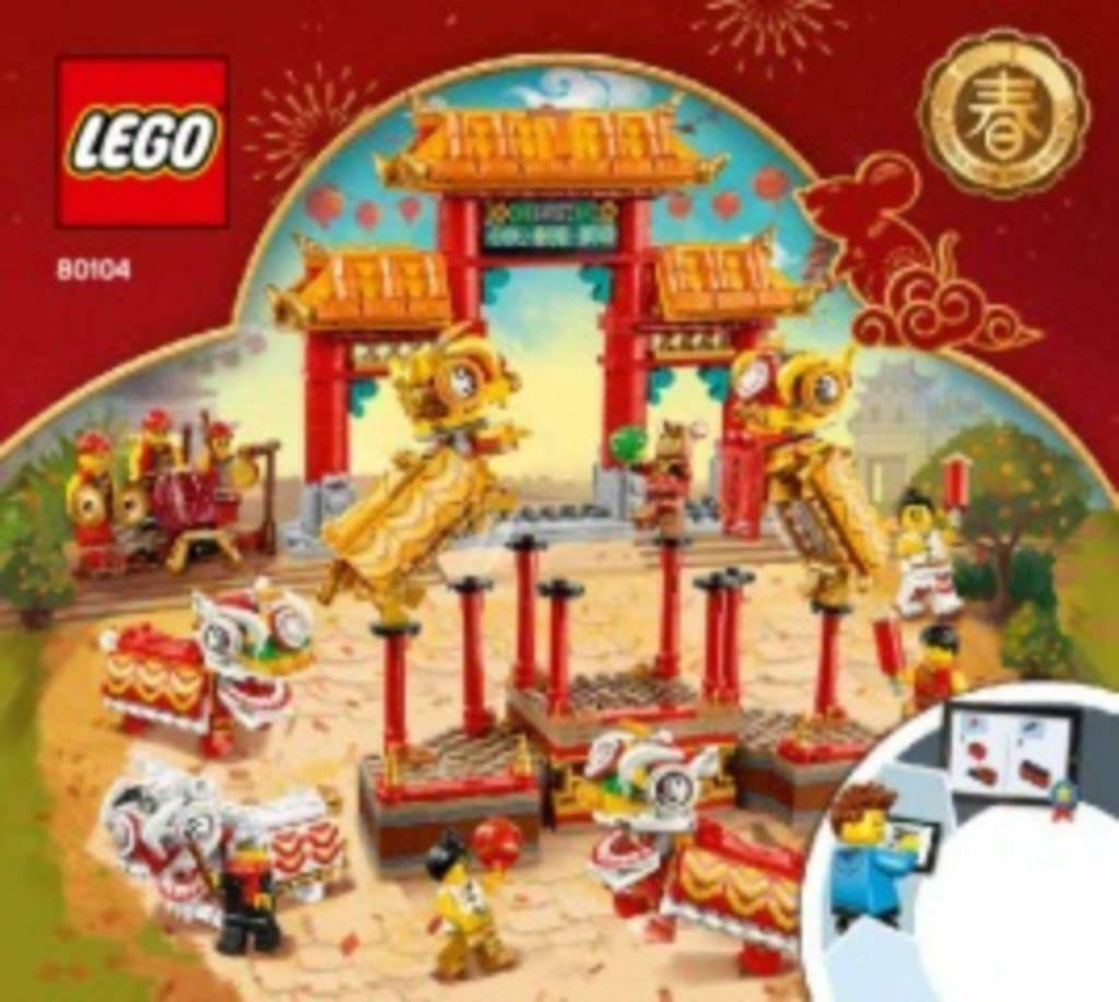 Lego Nouvel an Chinois, Ophalen, Nieuw, Complete set, Lego