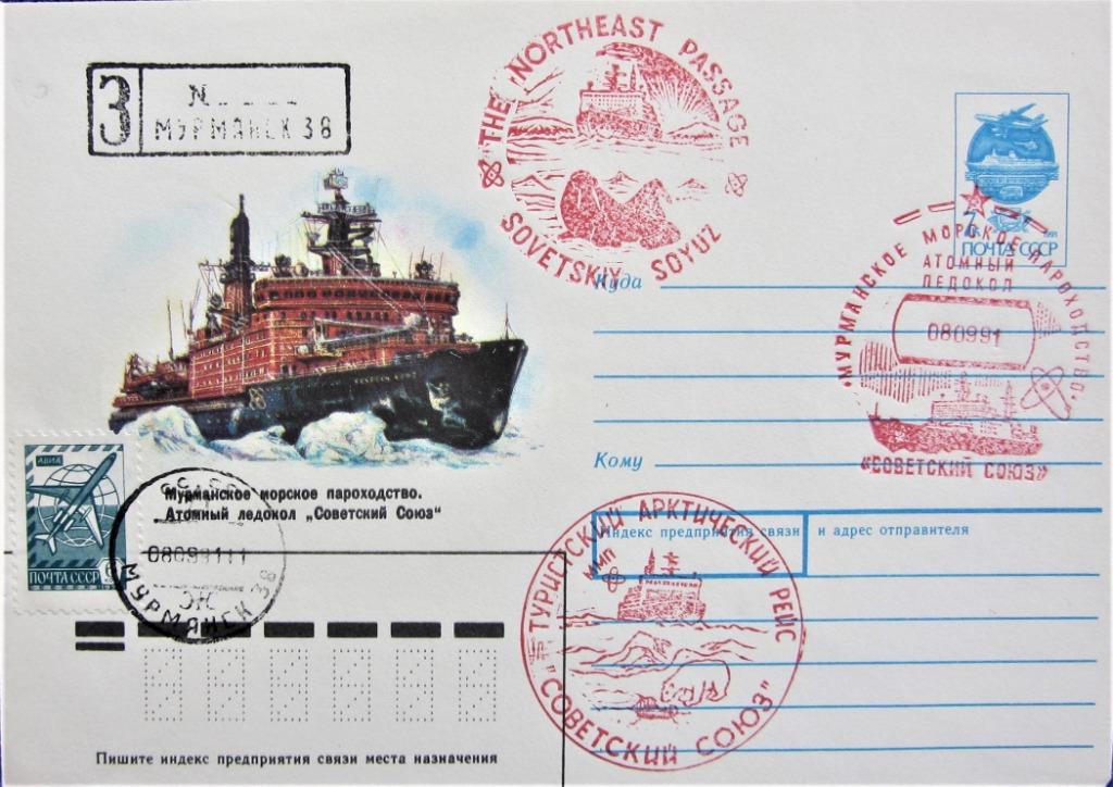 FIRST DAY COVER- ANTARCTICA-POOLREIZIGERS- CCCP, Postzegels en Munten, Ophalen of Verzenden, Gestempeld, Dier of Natuur