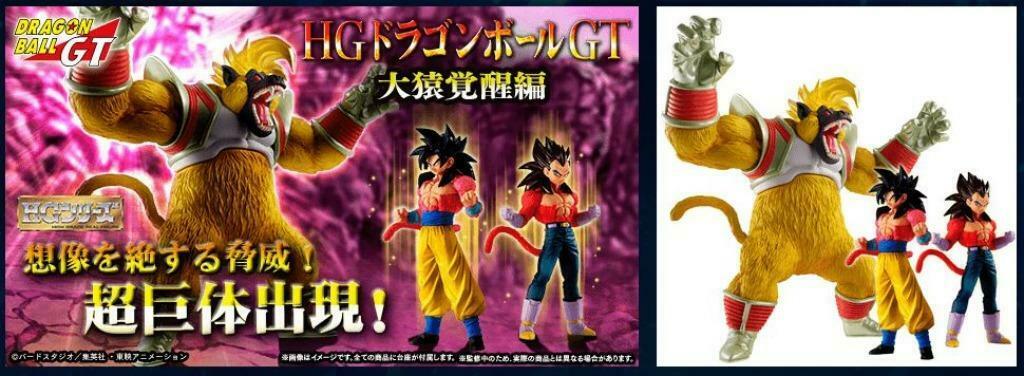 dragon ball figurines gashapons premium HG Oozaru japan band, Enlèvement ou Envoi, Neuf, Autres types