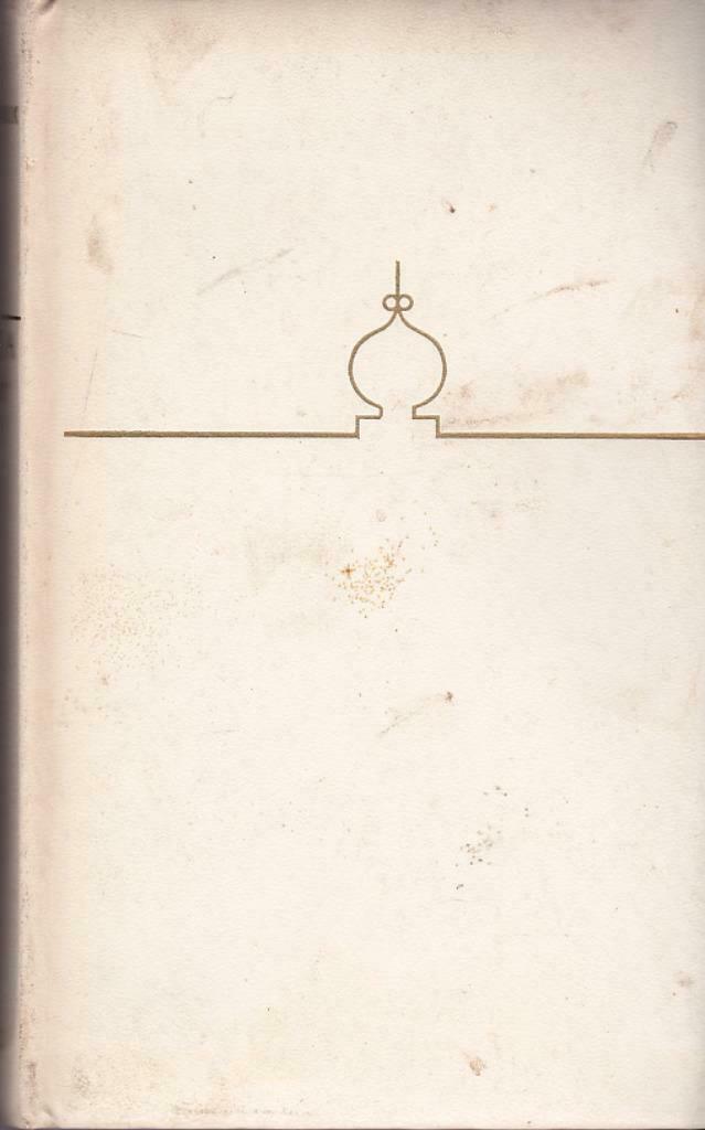 Heinz G. Konsalik, Natasja heldin der natie., Ophalen of Verzenden, Gelezen, Europa overig