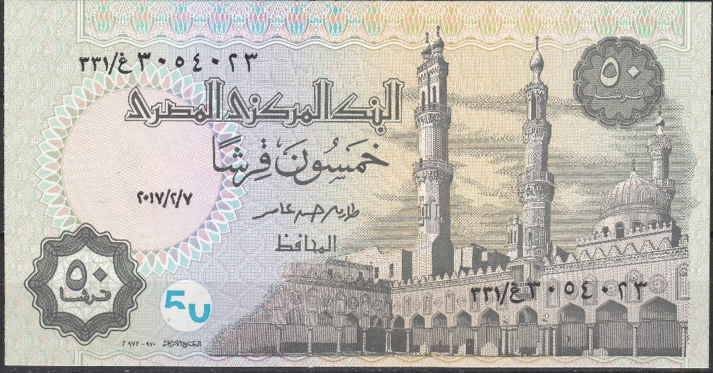 EGYPTE  50 PIASTRES 2017 FDC, Timbres & Monnaies, Billets de banque | Afrique, Enlèvement ou Envoi, Égypte, Billets en vrac