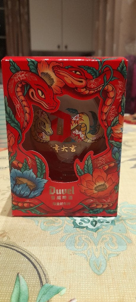 Duvelglas Chinees nieuwjaar 2025, Ophalen of Verzenden, Nieuw, Bierglas