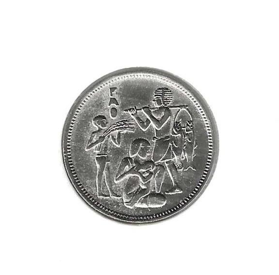 Egypte, 10 Piastres AH1395(1975), F.A.O., Postzegels en Munten, Munten | Afrika, Ophalen of Verzenden, Egypte, Losse munt