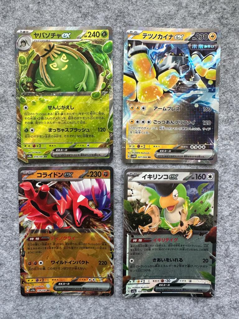 4x Japanese Pokemon Card Lot RR NM, Ophalen, Zo goed als nieuw