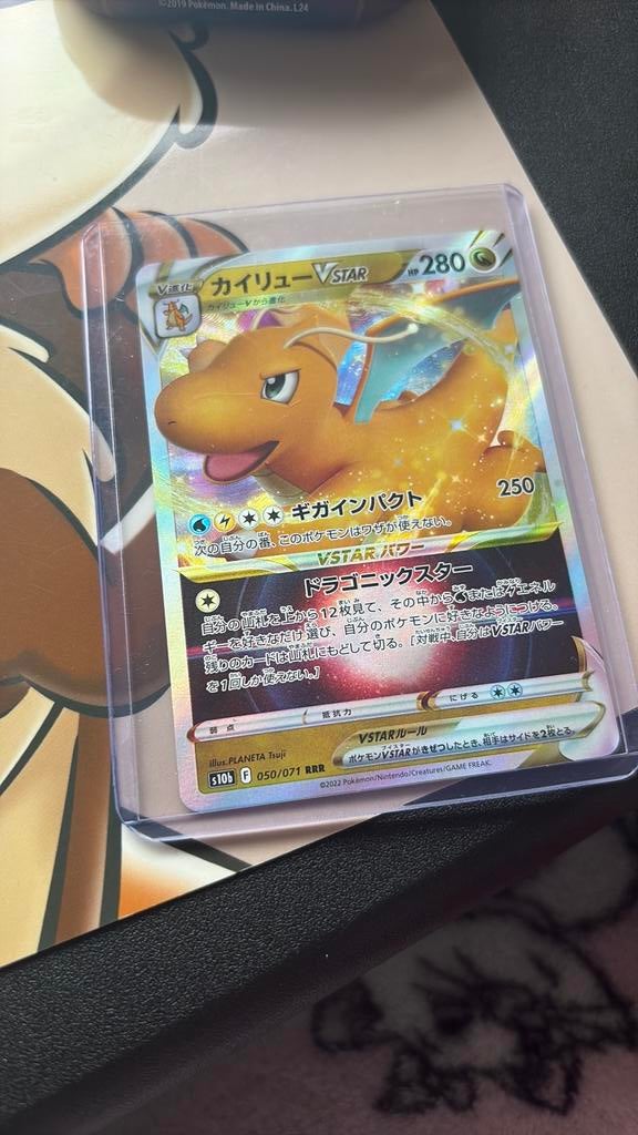Pokemon, Ophalen, Zo goed als nieuw