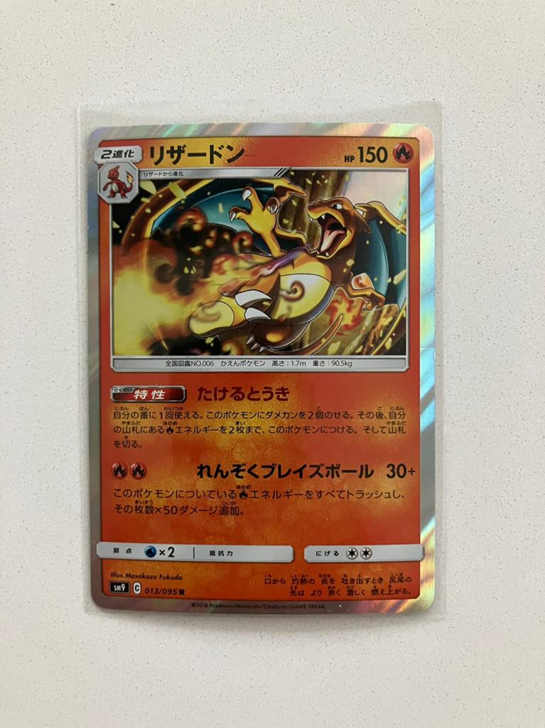 Charizard ( sm9 013), Ophalen of Verzenden, Nieuw