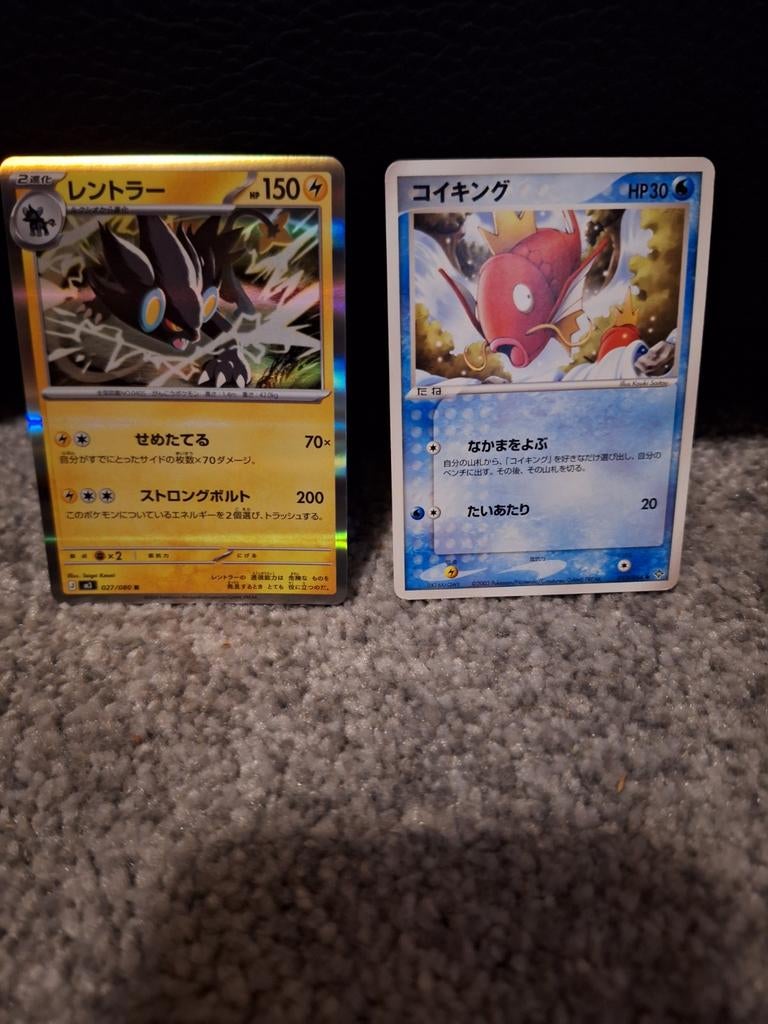 Pokémon kaarten: luxray & magikarp, Hobby en Vrije tijd, Ophalen of Verzenden, Foil