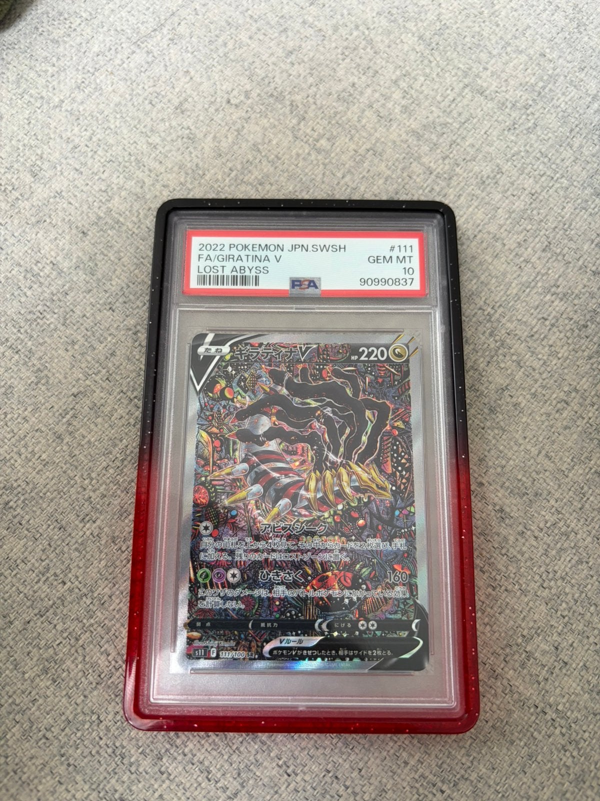 Giratina v 111 lost abyss psa 10, Enlèvement ou Envoi, Comme neuf