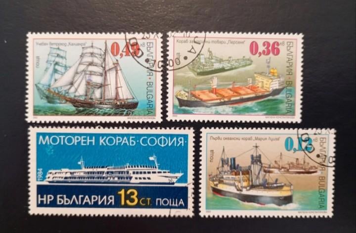 Lot of 4 CTO stamps from Bulgaria - navigation, Envoi