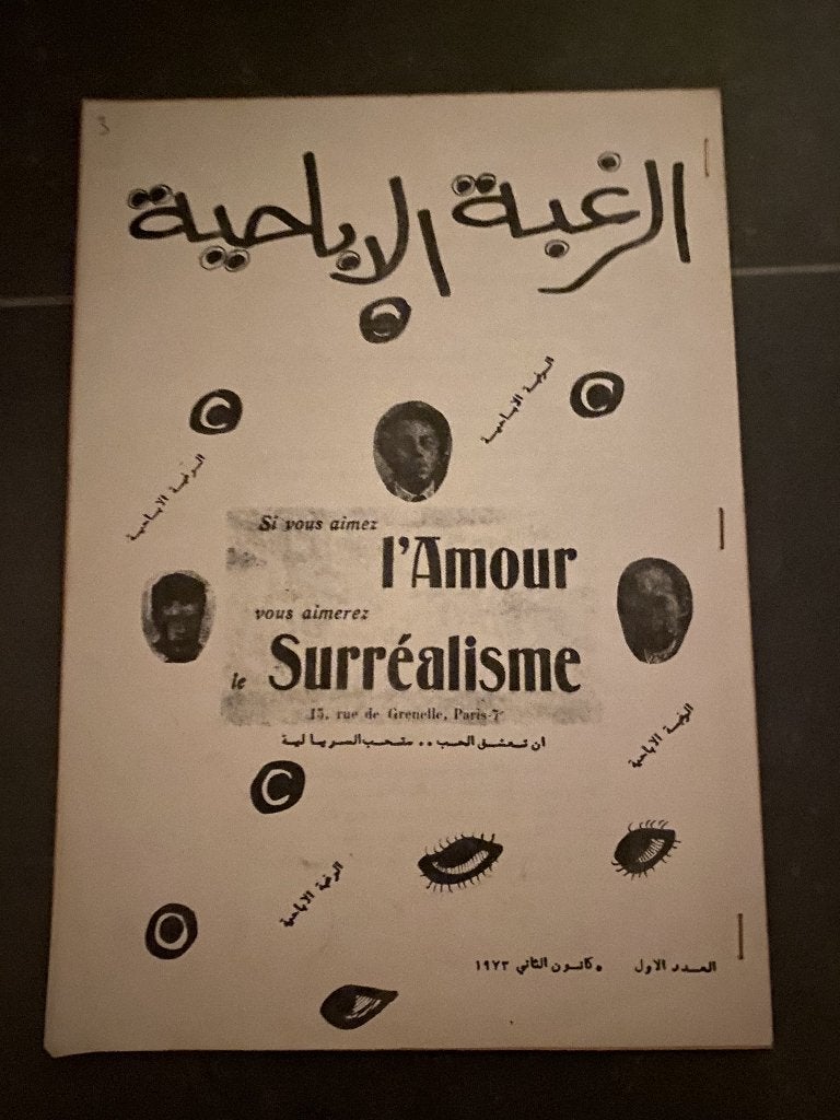 L'amour surréaliste Abdul Kader El Janabi 1973 surréalisme, Antiquités & Art, Antiquités | Livres & Manuscrits, Enlèvement ou Envoi