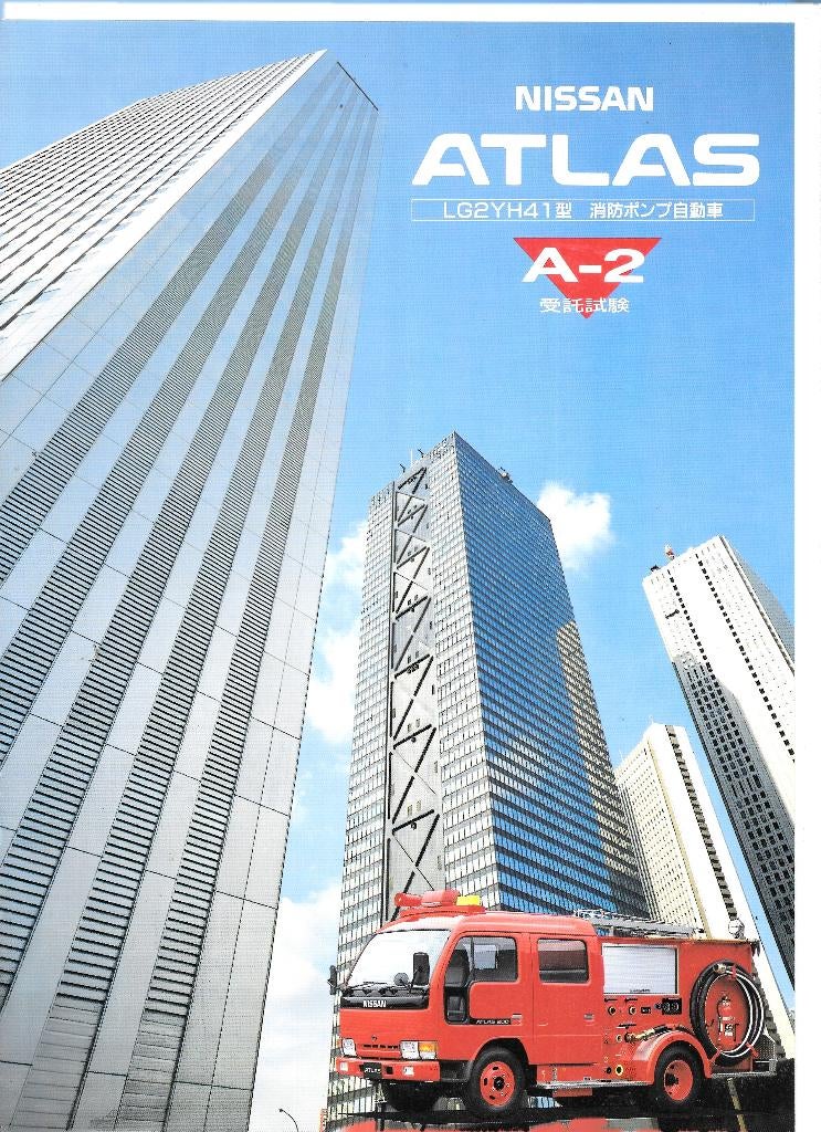 NISSAN ATLAS brandweerwagen, Boeken, Auto's | Folders en Tijdschriften, Ophalen of Verzenden, Zo goed als nieuw, Nissan