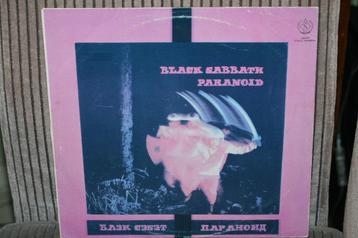 Lp Black Sabbath – Paranoid - USSR 1990  beschikbaar voor biedingen