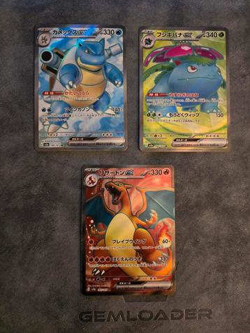 Lot de 151 exemplaires de 3 exemplaires de Charizard/Blastoi, Enlèvement ou Envoi, Comme neuf