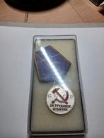 Medaille urss., Enlèvement ou Envoi