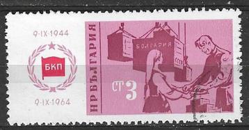 Bulgarije 1964 - Yvert 1272 - 20 jaar Republiek (ST)