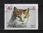 State of Oman - Afgestempeld - Lot Nr. 1175 - Poezen, Postzegels en Munten, Postzegels | Thematische zegels, Dier of Natuur, Verzenden