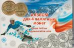 Winter Olympics in Sochi.4 munten, Verzenden, Munten