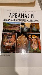 Arbanassi, Enlèvement ou Envoi, Comme neuf, Architecture général