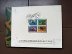 Nine - album met beschermde dierenstempels - Taiwan, Ophalen of Verzenden, Postfris