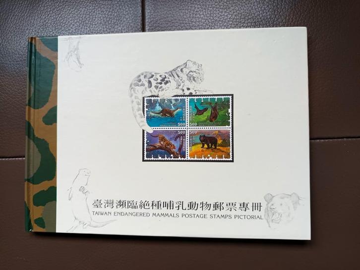 Nine - album met beschermde dierenstempels - Taiwan, Postzegels en Munten, Postzegels | Azië, Postfris, Ophalen of Verzenden