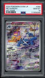 Metagross [Art Rare] PSA 10 - 80/71 - Japanese Cyber Judge, Hobby en Vrije tijd, Verzamelkaartspellen | Pokémon, Verzenden, Zo goed als nieuw