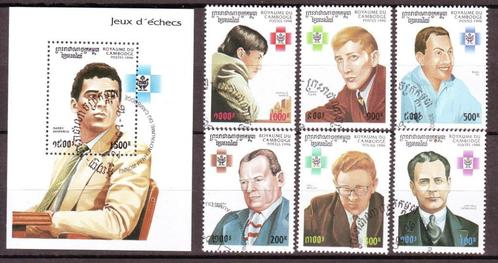Postzegels thema schaken : reeksen en blokken, Postzegels en Munten, Postzegels | Thematische zegels, Overige thema's, Ophalen of Verzenden