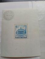 R31) Timbres belges, bloc 6, neuf, Enlèvement ou Envoi, Non oblitéré, Neuf