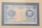 250 Mils bankbiljet (Cyprus, 1 maart 1971), Ophalen of Verzenden, Overige landen, Los biljet