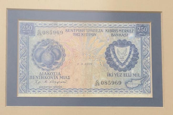 250 Mils bankbiljet (Cyprus, 1 maart 1971), Postzegels en Munten, Bankbiljetten | Europa | Niet-Eurobiljetten, Los biljet, Overige landen