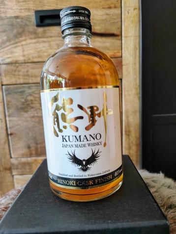 Kumano Blended Hinoki Cask Finished Whisky 50cl 40% beschikbaar voor biedingen