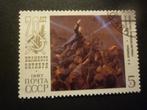 CCCP 1987 Mi 5749 (o) Gestempeld/Oblitéré, Postzegels en Munten, Postzegels | Europa | Rusland, Verzenden