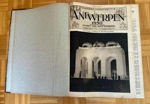 Exposition universelle d'Anvers 1930 47 exemplaires reliés, Livres, Histoire & Politique, Enlèvement ou Envoi
