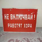 Emaille borden Emaille platen decoratie, Antiek en Kunst, Verzenden