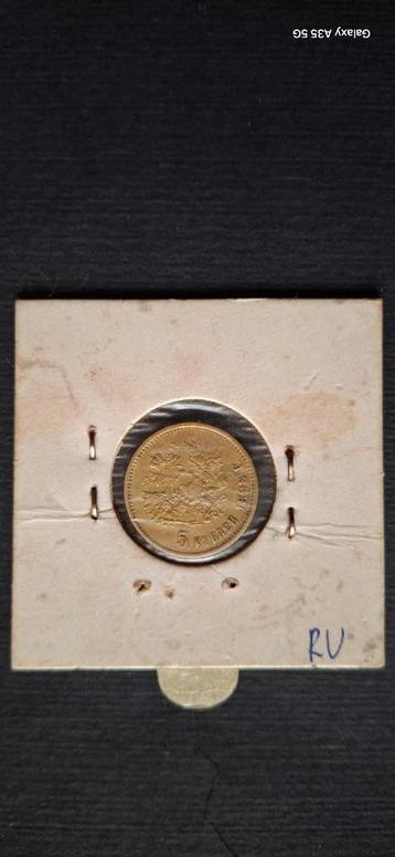 5 ROEBELS goud 1898 Rusland Nicolas II beschikbaar voor biedingen