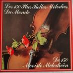 lp box, Enlèvement, Neuf, dans son emballage, Autres genres