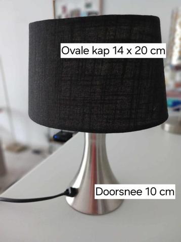 2 Touch tafellampen beschikbaar voor biedingen