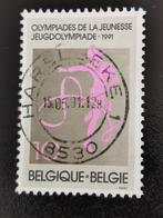 Belgie 1991 - sport - ritmische gymnastiek met lint, Ophalen of Verzenden, Gestempeld, Sport