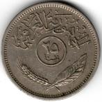 Irak : 25 Fils AH 1392 (1972) KM#127 Ref 14971, Postzegels en Munten, Munten | Azië, Midden-Oosten, Ophalen of Verzenden, Losse munt