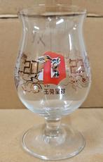 Duvel glas Chinees Nieuwjaar 2023, Verzamelen, Biermerken, Ophalen, Nieuw, Duvel