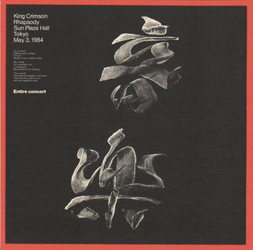 2 CD's KING CRIMSON - Rhapsody- Live Tokyo 1984, Envoi, Neuf, dans son emballage, Progressif