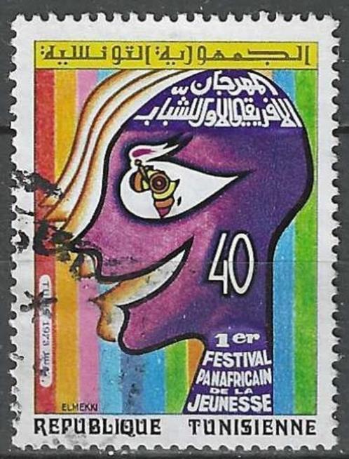 Tunesie 1973 - Yvert 754 - Panafrikaans Jeugdfestival (ST), Postzegels en Munten, Postzegels | Afrika, Gestempeld, Tunesië, Verzenden